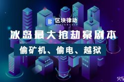 7分钟教程!浙江丽水公司是干嘛的_哔哩哔哩-2