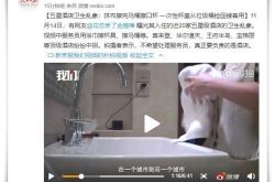 【4分钟科普】成都工厂电话_哔哩哔哩